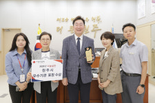 원주시, 2025년 나눔실천 유공기관 표창 수상