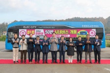 [푸른 생태도시, 원주시]시민과 함께 만들어 간다