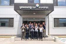 원주시, 유성씨앤에프㈜ 방문 현장 간담회