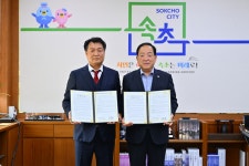 이병선 속초시장, 북방항로 운항선사 (주)지앤엘에스티와 업무협약 체결
