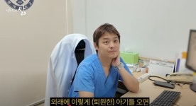 아라마크(주) 연세의료원교수식당 | “현실판 이익준” 원주 연세의료원, ‘슬의생’ 조정석 닮은 교수 있었다