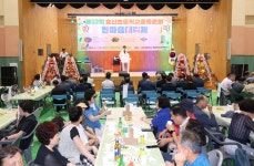 삼척시, 제23회 호산초등학교총동문회 한마음대축제
