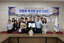 춘천도시공사, 제3대 노동조합 위원장에 ‘정석원’ 후보 당선(3선)