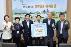 횡성군보건소, 횡성인재육성장학회에 장학기금 전달