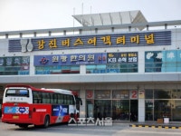 강진에서 인천공항 직접간다... 지역주민들 환영