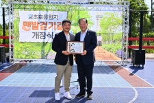 속초시 <청초호유원지 맨발걷기길 준공> 웰니스 관광도시 도약 본격화