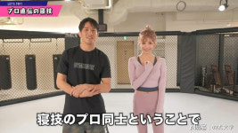 [단독인터뷰] ‘주학년의 그녀’ 아스카 키라라에게 호신술 가르친 라이진 챔프 아사쿠라 카이, 17일 ‘UFC...