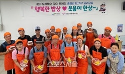 강진군,  함께 요리하니 ‘행복한 밥상’이 뚝딱...1인가구 요리교실 운영