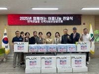 원주시 반곡관설동지역사회보장협의체, 함께하는 여름나눔 추진