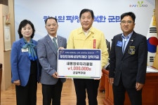 새평창로타리클럽, 평창인재육성장학재단 장학금 100만 원 기탁