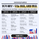 평창군립도서관, 독서의 달 행사 운영