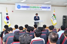 횡성군, 민원행정 우수공직자·부서 포상 및 민원교육 실시