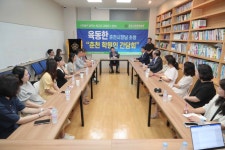 육동한 시장, 춘천시학원연합회와 간담회