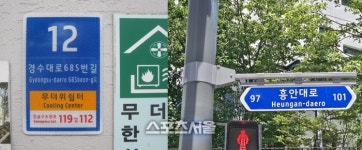 안양시, 주소정보시설 350곳 ‘새 단장’