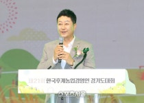 경기도의회 김진경 의장“농업이 성장의 길로 나가도록 뒷받침 할 것”
