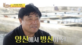 ‘양신’ 양준혁, ‘방어의 신’으로 우뚝…양식장 사업으로 연 매출 30억 달성