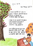 원주시 학습관 성인문해교육 수강생, 시화전서 배움의 결실 선보여