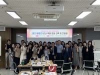 강원경제진흥원 지역경제교육센터, 하반기 강사 역량 강화 교육 및 간담회 개최