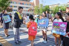 [강원자치도]개학기 맞아 어린이 교통안전 캠페인 실시