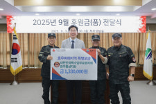 대한민국특수임무유공자회 원주횡성지회, 호우 피해 성금 전달
