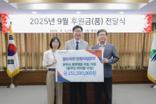 월드비전 강원사업본부, 원주시에 취약계층 아동 지원금 전달