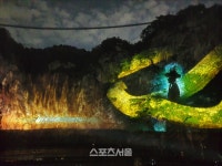 Foto aus Naver-Suchergebnissen 5