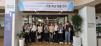 강원교육청교육연수원, 강원교육 신규 공무원 108명 ‘7개 직렬’ 맞춤 연수