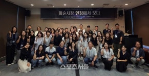 경기도문화재단협의회 ‘미술시장 현장에서 보다’ 워크숍 진행