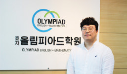 입시 전문 교육기관 명문학원, 자기주도학습 소수 정예 커리큘럼으로 명성 이어가