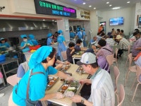 ‘같이의 힘’ 실천, 임영웅 팬클럽 스터디하우스의 따뜻한 나눔