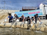 삼척시, 내수면에 붕어 종자 3만 6천여 마리 방류