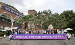 [강원자치도]강원학사 50주년 기념식 성료