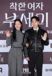 [포토]‘착한 여자 부세미’의 전여빈과 진영