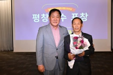 강원자치도농아인협회 평창군지회, 창립 20주년 기념행사 개최