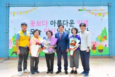 횡성군, 제12회 우천면 어르신 효잔치 개최