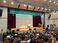 춘천시 평생학습관, 심리학자 이호선 초청 토크콘서트 성료