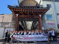 [강원자치도]영월 서부시장 방문, 장보기 행사 및 안전문화 확산 캠페인