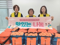 춘천시 퇴계동지역사회보장협의체, 33차 ‘맛있는 나눔’ 진행