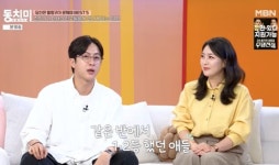 전민기 “전교 1등, 지금 나보다 못 살아”…유인나 팬심 고백까지