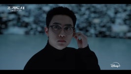 도경수, 웹예능 ‘전과자’ 촬영 포착…‘조각도시’ 홍보 차 출연 추정