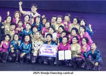 횡성 느티나무 예술단, 2025 원주 댄싱카니발 프리댄스_실버부 ‘대상’ 수상