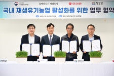 평창군, 농촌진흥청-오리온-육백마지기 농장과 업무협약 체결