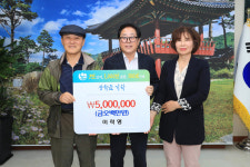 인제군 상남면 이락영 씨, 인재육성 장학금 기탁