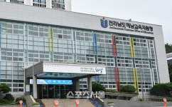 해남교육지원청Wee센터, 청소년 SNS고민상담소 운영