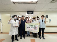 춘천시정신건강복지센터 ‘마음 똑똑’ 온라인 캠페인 진행