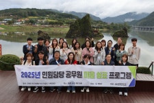 평창군, 민원 담당 공무원 마음 쉼표 프로그램 실시