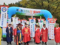 [원주시이야기㊻]스승 원천석을 향한 ‘태종 이방원’의 발걸음을 따라