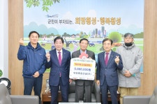 농업회사법인한울(주)·대창종합건설(주)·횡성성결교회「횡성사랑 십시일반운동」참여