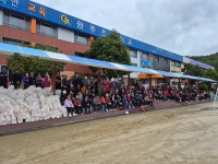 원주시, 제22회 봉산동민 화합 걷기대회 성료