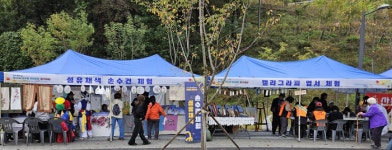 원주시, 판부생활문화센터 동아리 발표회 성료